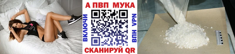 Купить наркотики Очёр A-PVP  Кокаин  ГАШ  Галлюциногенные грибы  Марихуана 