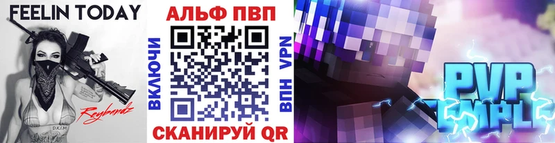 Alpha PVP крисы CK  hydra как войти  Очёр  где продают наркотики 