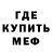 Метадон мёд Vladimir Jersovas