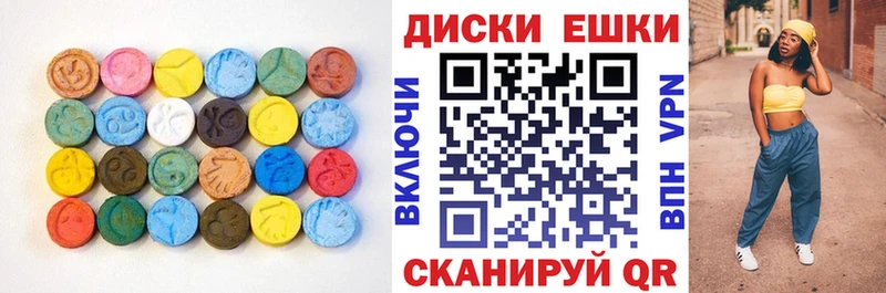 гидра ONION  Очёр  ЭКСТАЗИ MDMA 