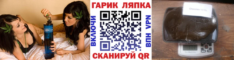 ГАШИШ Ice-O-Lator  сайты даркнета клад  Очёр 