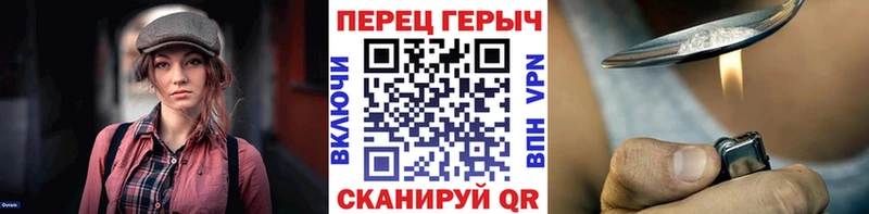 ГЕРОИН герыч  хочу   Очёр 