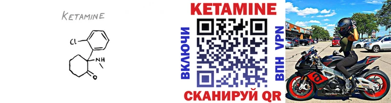 Кетамин VHQ  Очёр 