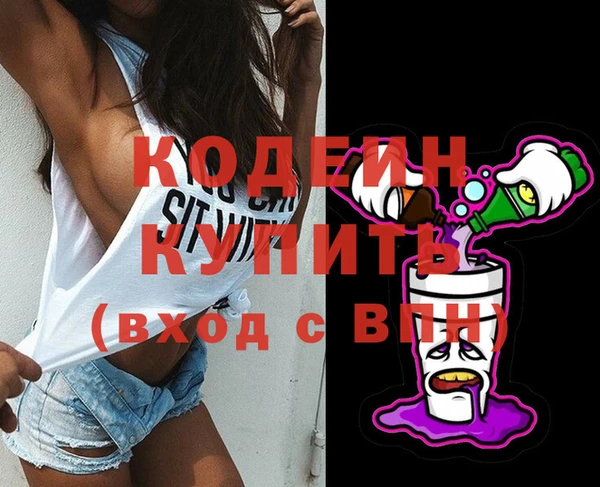ПСИЛОЦИБИНОВЫЕ ГРИБЫ Верхнеуральск