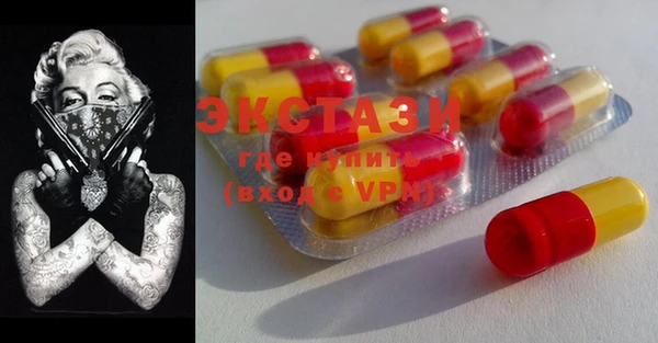 MDMA Верея