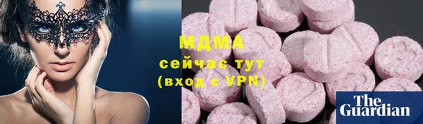 MDMA Верея
