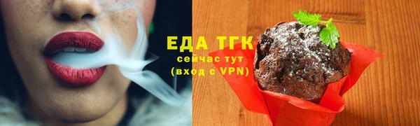 ПСИЛОЦИБИНОВЫЕ ГРИБЫ Верхнеуральск