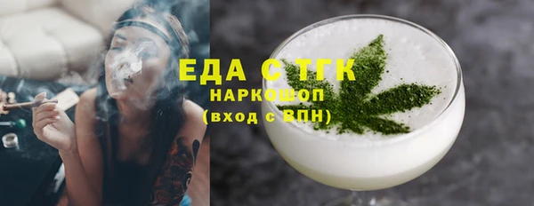 ПСИЛОЦИБИНОВЫЕ ГРИБЫ Верхнеуральск