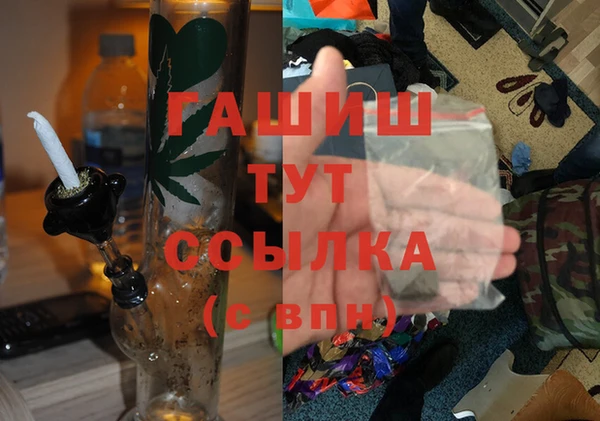 ПСИЛОЦИБИНОВЫЕ ГРИБЫ Верхнеуральск