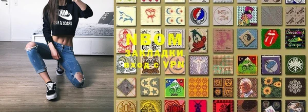 ПСИЛОЦИБИНОВЫЕ ГРИБЫ Верхнеуральск
