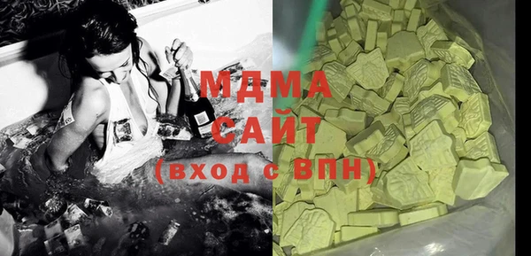 MDMA Верея