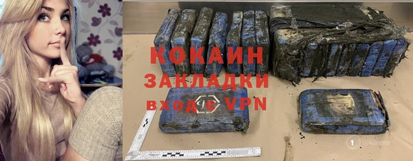 ПСИЛОЦИБИНОВЫЕ ГРИБЫ Верхнеуральск