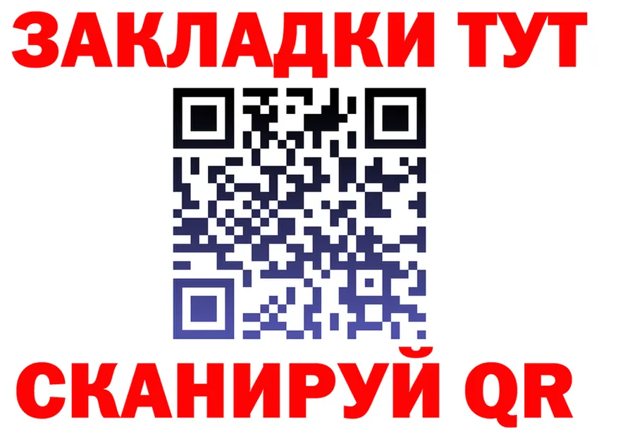 A-PVP VHQ зеркало дарк нет МЕГА Очёр