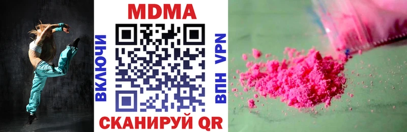 MDMA crystal KRAKEN ONION Очёр