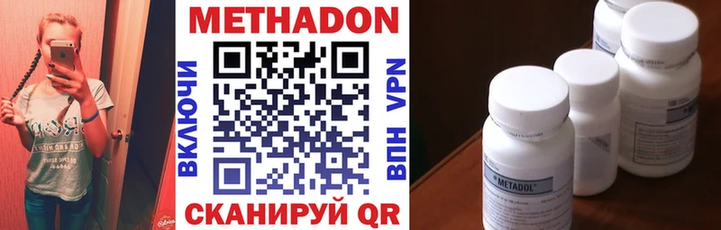 купить наркоту  Очёр  МЕТАДОН мёд 