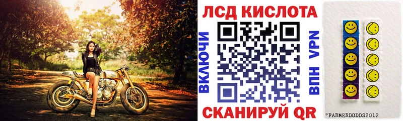Наркотические марки 1,5мг  ОМГ ОМГ зеркало  Очёр 