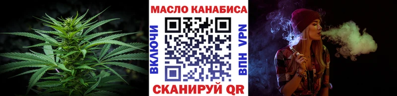 Дистиллят ТГК вейп где купить наркоту Очёр